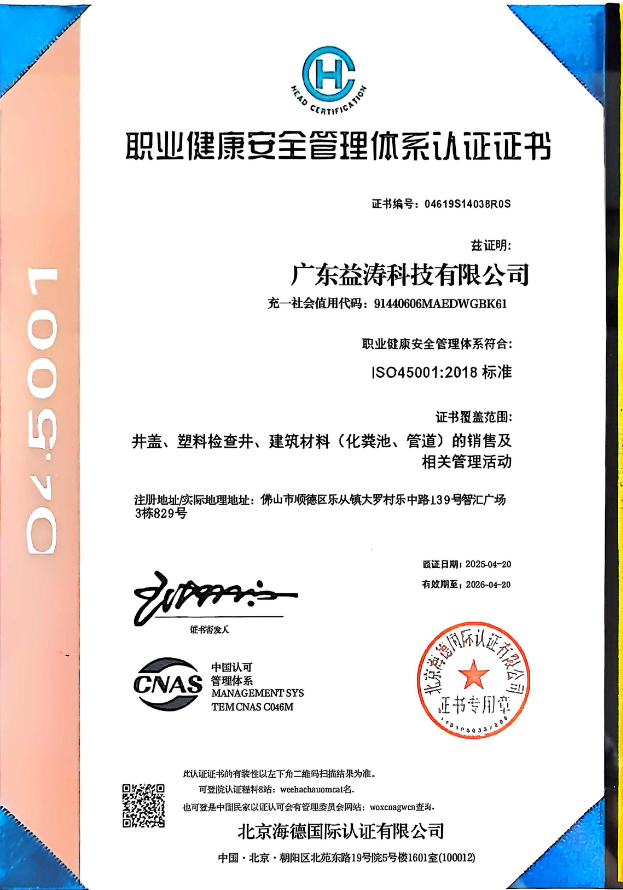 洛宁荣誉证书