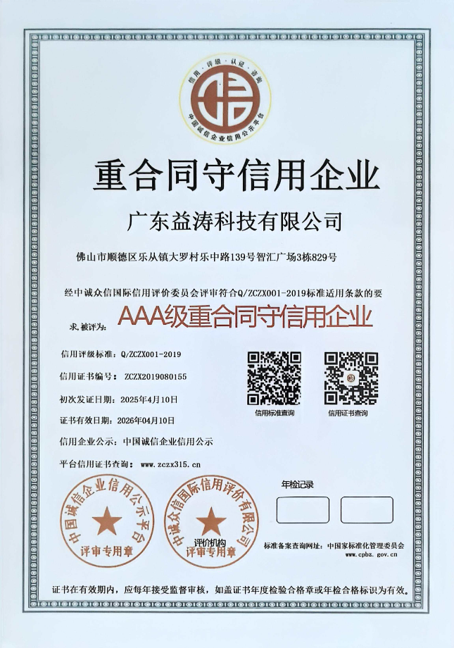 洛宁荣誉证书