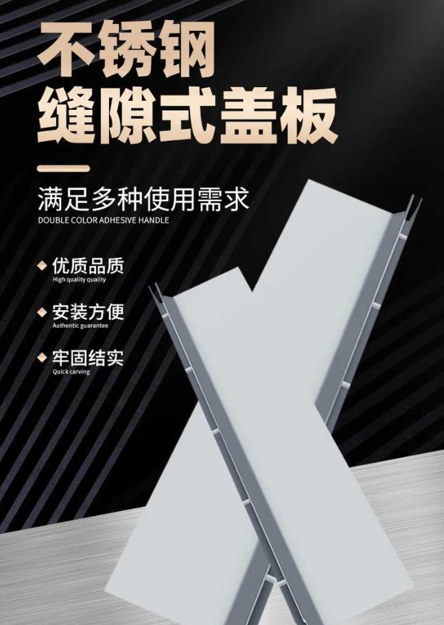洛宁不锈钢缝隙排水沟盖板展示